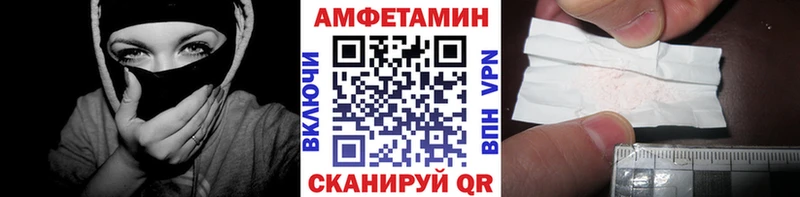 что такое   Кингисепп  МЕТАМФЕТАМИН пудра 