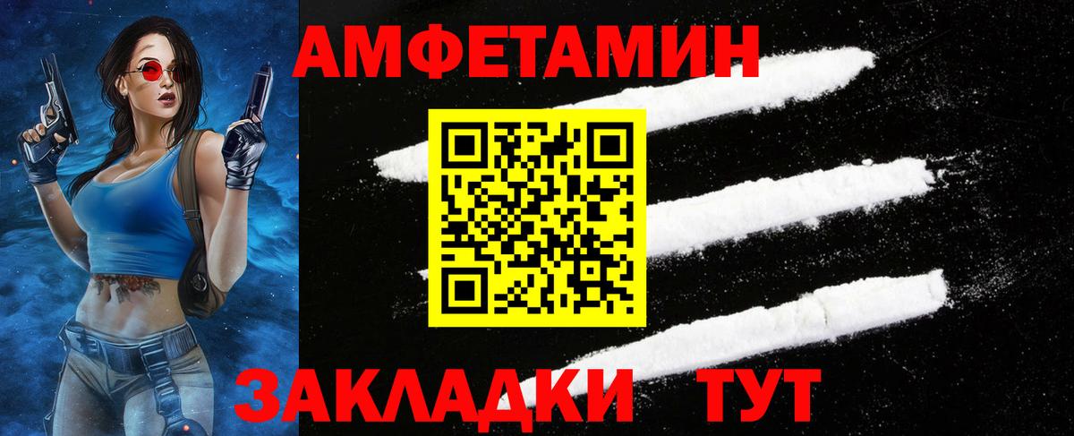 Первитин Декстрометамфетамин 99.9% Кингисепп