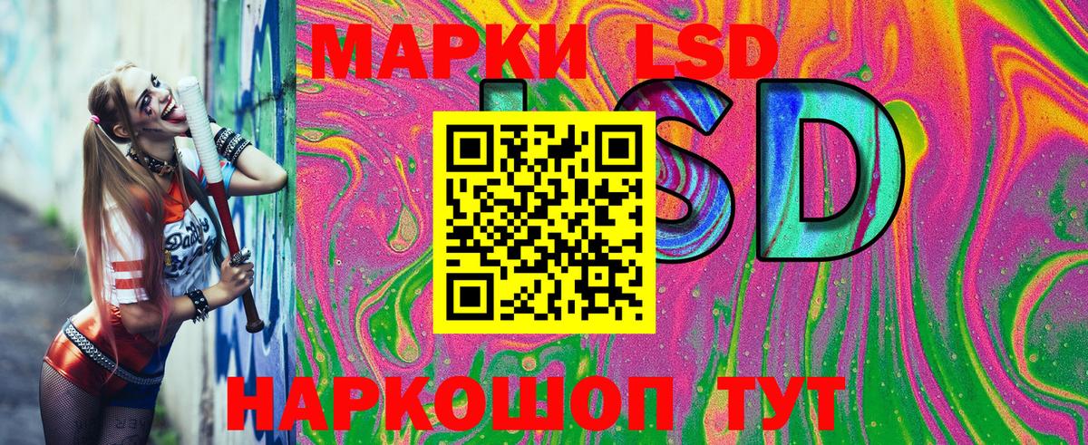 Марки NBOMe 1500мкг  Марки NBOMe 1500мкг  Вход с VPN  Марки N-bome  Кингисепп 
