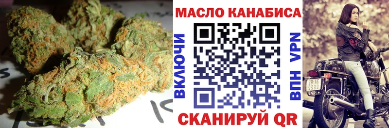 ТГК Wax hydra ТОР Кингисепп купить наркоту