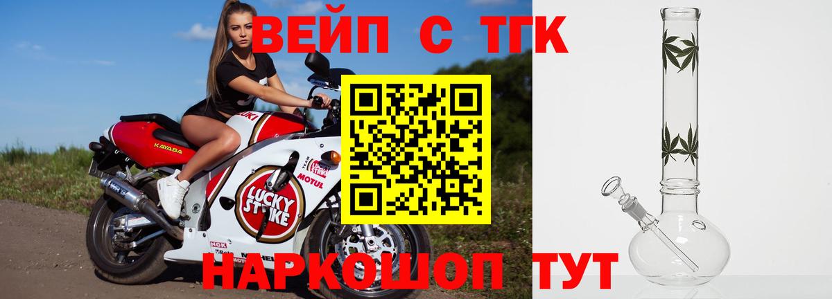Кингисепп  купить  цена  Вход с VPN  ТГК гашишное масло 
