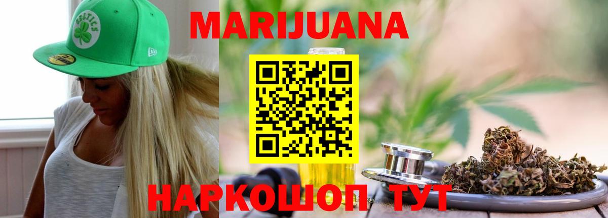 Конопля ГИДРОПОН  Вход с VPN  Конопля индика  Кингисепп  МАРИХУАНА тримм 